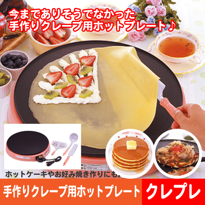 【ご確認ください】ピンクの本体とプレート部分は外すことが出来ます。プレートの裏に反射板が固定してあります。プレート部に温度調節器の差込口がありますのでそこに水が入らないようかけ洗いしてください。電気製