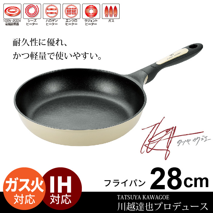 TATSUYA KAWAGOE シリーズ華麗な手つきで食材を操る"料理界の貴公子"川越達也のキッチンツール。耐久性に優れ、かつ計量で使いやすいフライパン。内面コーティングは耐久性に