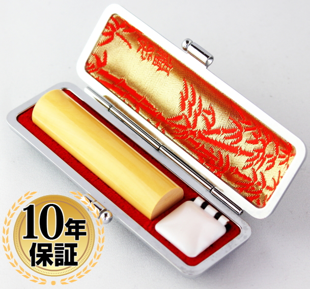 上柘 印鑑 牛革印鑑ケース付 【18.0mm】大特価 セール価格【送料無料】 実印/銀行印/認印