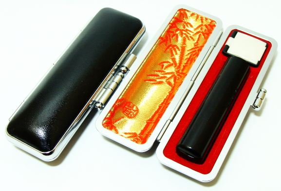 黒水牛印鑑 高級牛皮印鑑ケース（黒）付 【12.0mm】