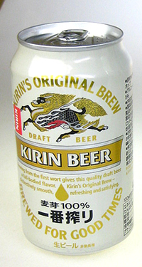 キリン キリンビール 一番搾り 350ml缶×２４缶 ケース ギフト プレゼント(4901411157702)
