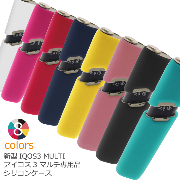 柔らかいシリコン素材で衝撃から本体を守る！