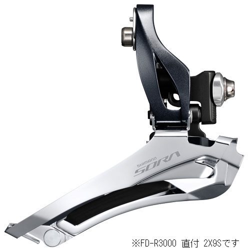 シマノ ソラ FD-R3000 フロントディレイラー バンドタイプφ34.9mm（31.8/28.6mmアダプタ付） 2X9S