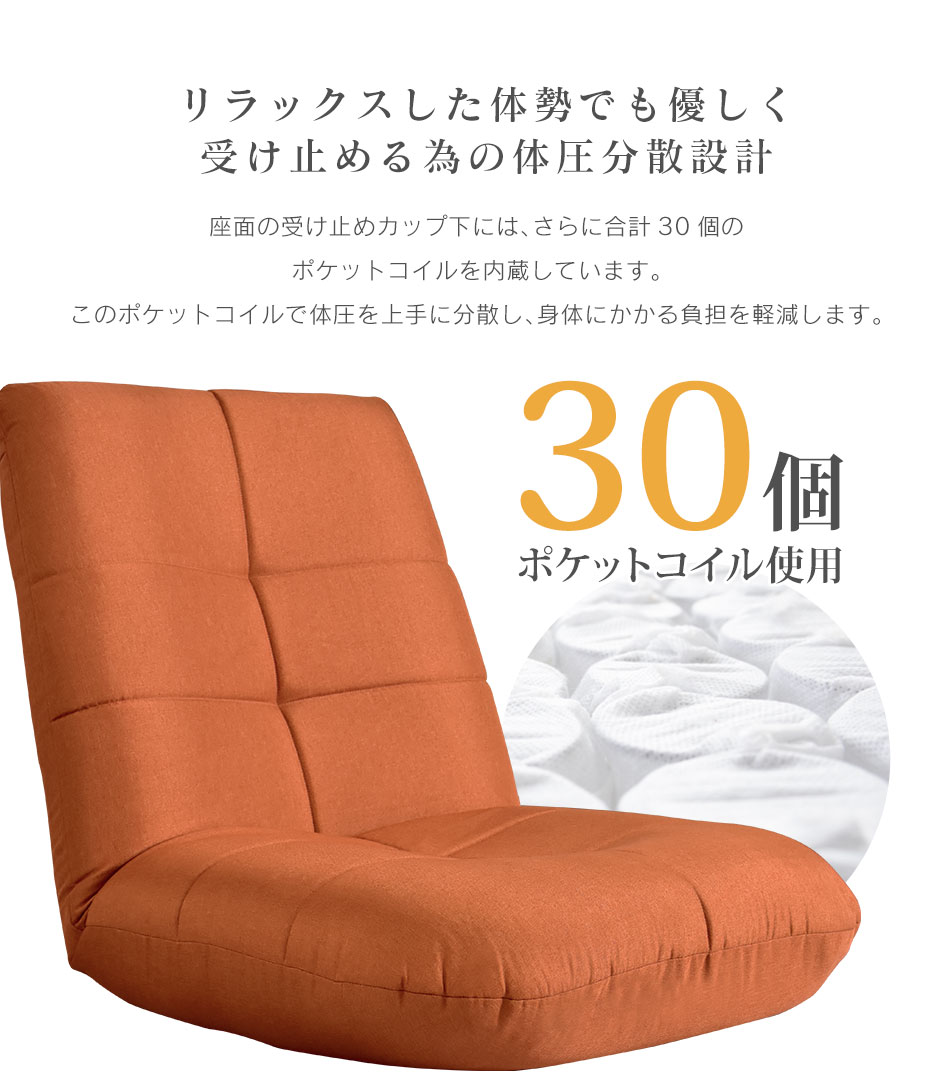 座椅子 ラッコビッグ | 家具・インテリア通販のremembrance doris