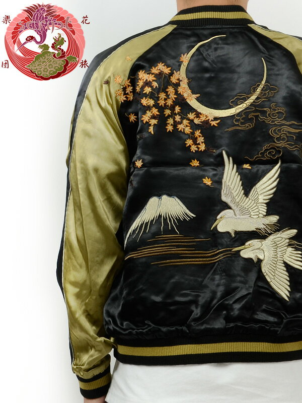 HANATABI GAKUDAN Autumn Leaves Nightingale Reversible Souvenir Jacket花旅楽団 紅葉 鷺 リバーシブル スカジャン鷺をモチーフの主役