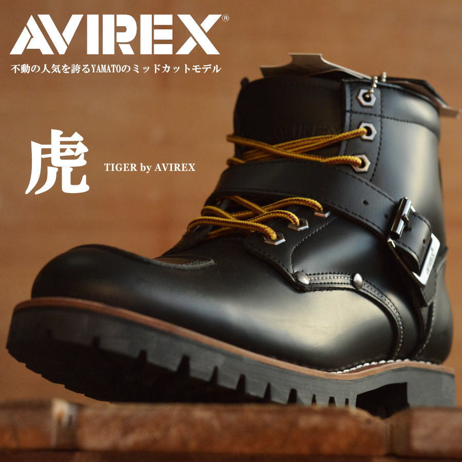 AVIREX アビレックス AV2931 タイガー TIGER ブーツ メンズ ミッドカットブーツ レディース 正規品 本革 【Y_KO】