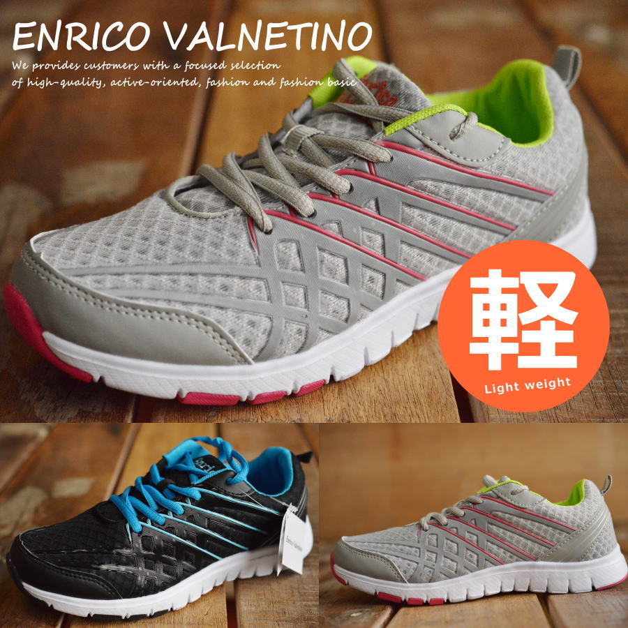 ENRICO VALNETINO シューズ スニーカー レディース 7494 婦人靴【Y_KO】■05170104