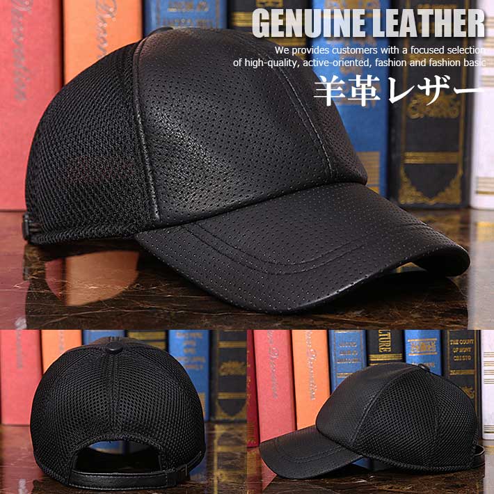 本革 レザー メッシュキャップ ローキャップ キャップ 帽子 野球帽 メンズ 7995983【ALI】■04171101 プレゼント ギフト
