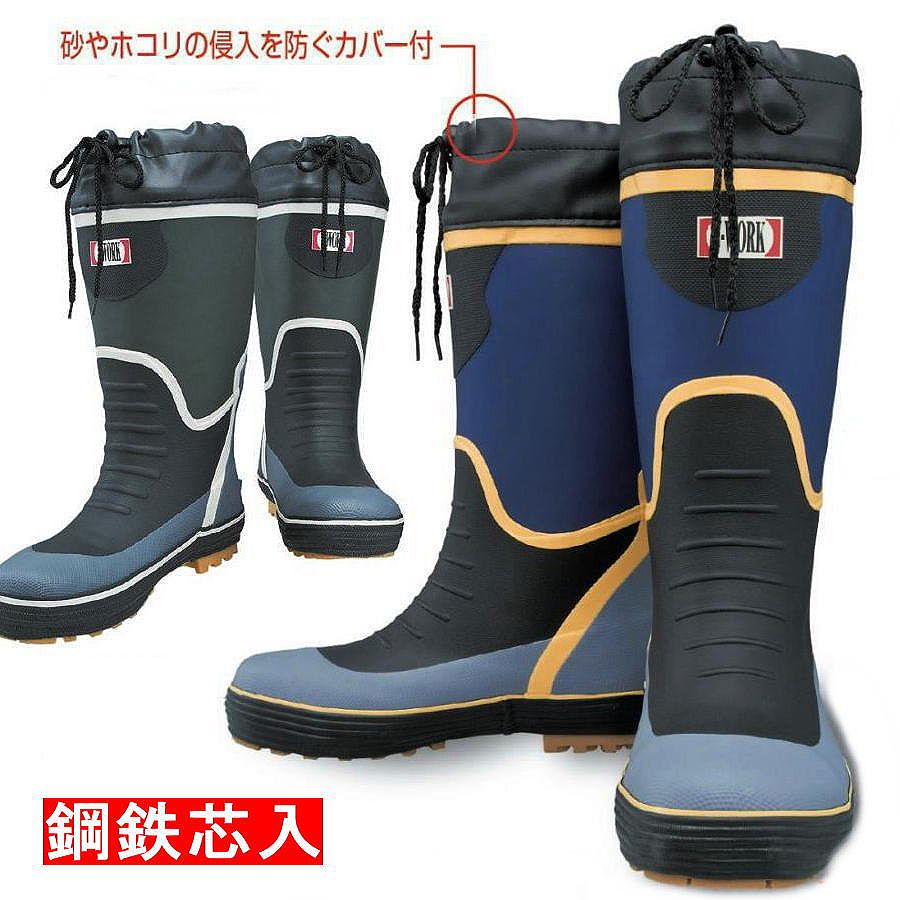 安全カラーブーツ JW_740 長靴 安全靴 メンズ レディース【OTA】 【Y_KO】【shsai】