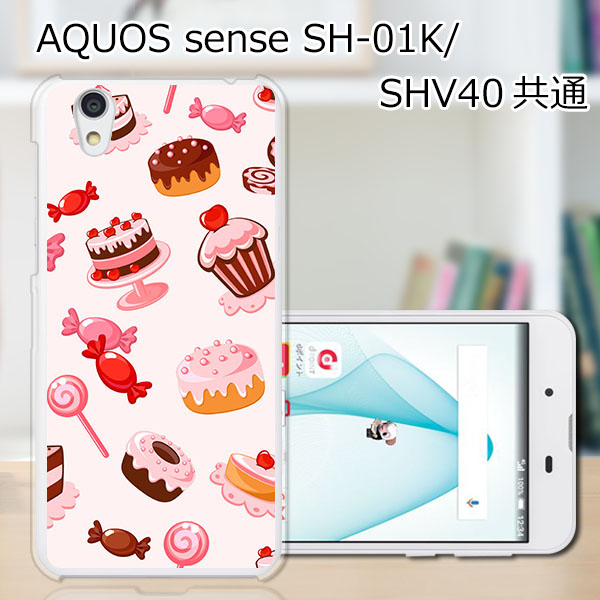 AQUOS sense SHV40 SH-01K basic702SH liteSH-M05 TPU/カバー 【スィーツ TPUソフトカバー】 スマートフォンカバー・ジャケット