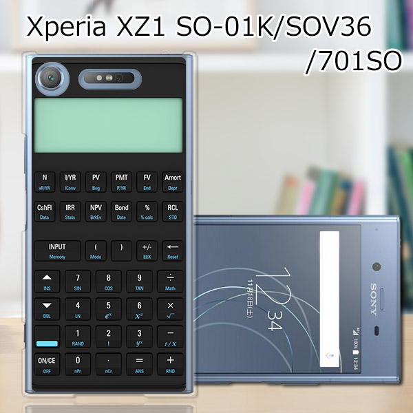 Xperia XZ1 SOV36ハードケース/カバー 【電卓 PCクリアハードカバー】 スマートフォンカバー・ジャケット