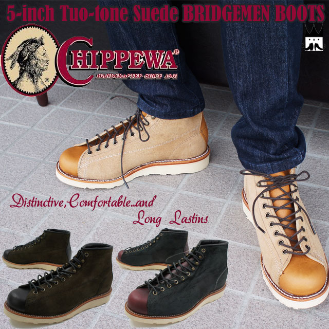 送料無料 チペワ CHIPPEWA メンズ ブーツ 1901M79・1901M80・1901M81 5インチ ツートン スエード ブリッジマン ショートブーツ