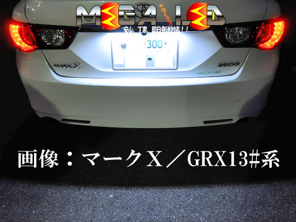 【商品説明】全方向照射タイプ3チップ5連SMDを驚きの価格でご提供&starf;タイトルに記載されている車種は適合＆動作確認済み&starf;安心してお買い求め下さい。純正球と差し替え