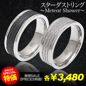 キラキラと輝く太幅のステンレスリングです。スターダスト仕上げによる加工を施したラインを３本並べ、夜空を彩る流星群のような輝きが存在感を放つ指輪です。指輪そのものの幅は太い方ですが、加工部分は3本の細い