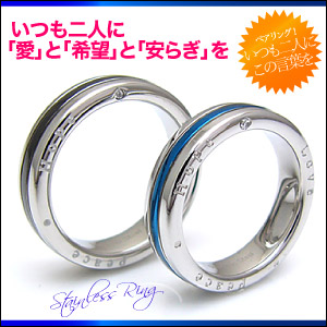 サージカルステンレス製のリングです。爽やかなブルーと、コーディネートを引き締めるブラックの２色。わずかに厚みのあるリングの中央に走るラインがアクセントとなっています。サイドには等間隔になるように『Ho