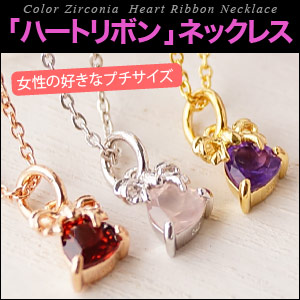 シルバー925｜天然石【素材】アメジスト、ガーネット、ローズクォーツの天然石をハート型にカットして小さなペンダントに仕立てました。それぞれにはゴールド、ピンクゴールド、プラチナのジュエリーコーティング