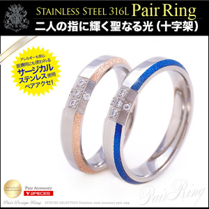 ペアリング ペアアクセサリーブラックとピンクゴールドのスターダスト（極小の凹凸でキラキラと光る）加工を施したステンレス製のペアリングです。中央には５つのジルコニアで描く十字架。シンプルなデザインの中の