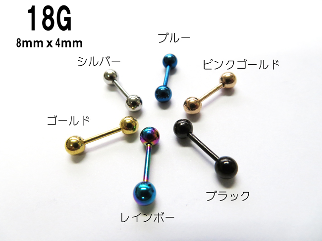 &starf;ファーストピアスに使えます&starf;軸がストレートでピアスホールに優しい形状で安定が早く、ファーストピアスにも使えます♪主に耳たぶやヘリックス、トラガスなどの軟骨に丁