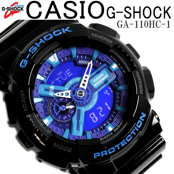 送料無料 CASIO G-SHOCK カシオ GA-110HC-1 Gショック 腕時計 アナデジ ハイパーカラーズ Hyper Colors【激安】【SALE】