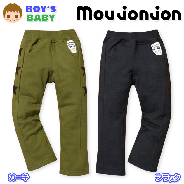 ●コメント星柄のレザーワッペンアクセントがオシャレなMoujonjonブランドロングパンツ&star;彡春〜秋ことに最適な柔らか裏毛素材♪楽チンなウエストゴムもポイントです！●特 長・Mouj
