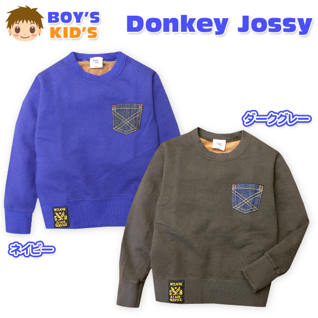 ●コメントデニムポケットの切替がアクセントになったDonkey Jossy長袖トレーナー&star;洗い加工でユーズド感の風合いもgood！裏地は裏毛素材でさっぱりとした着心地です♪●特 長・