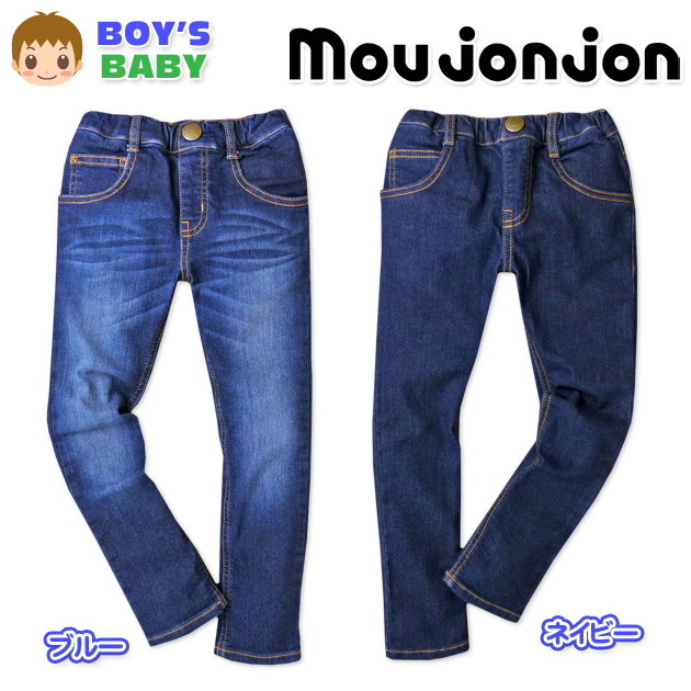 ●特 長・Moujonjon/ムージョンジョン・ウエストゴム・ゴム入れ替え口・ブランドタグ付き・パウダーストレッチ加工・サイドポケット・バックポケット・ポケット全4P・スキニー・デニム生地・ロングパン