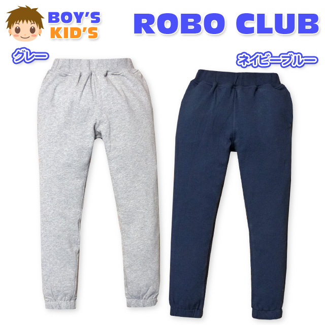 ●コメント流行りのシルエットでオシャレに決める♪でも穿き心地楽チンなジョガーパンツ！柔らかな肌触りが心地良いミニ裏毛素材&star;シンプルでコーデしやすいのもgood♪●特 長・ROBO C