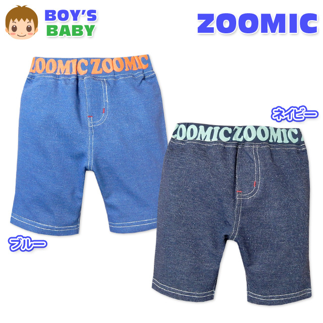●コメントバックのくまワッペン装飾が目を惹く「ZOOMIC」の5分丈パンツ！柔らかなミニ裏毛素材使用でさっぱり快適な穿き心地です♪●特 長・ZOOMIC(ズーミック)・5分丈パンツ・ウエストゴム/リブ