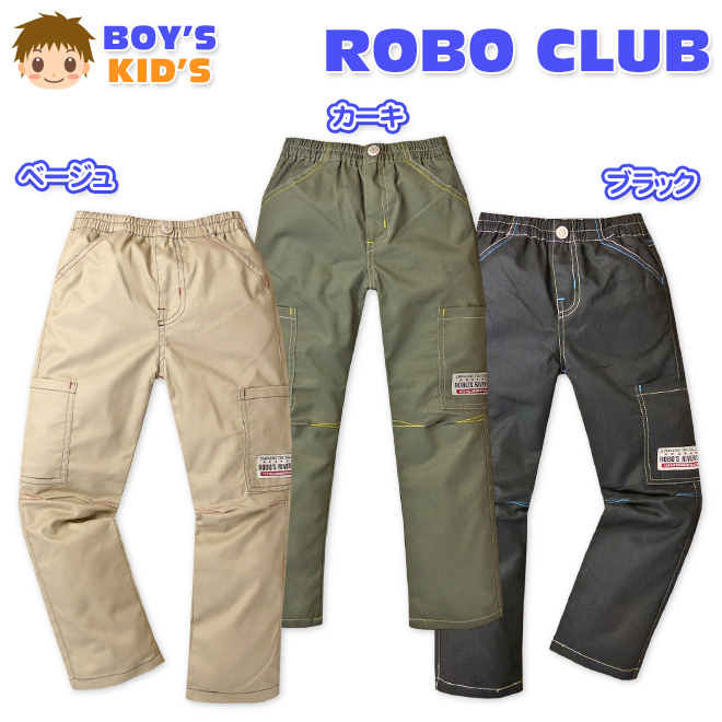 ●特 長・ROBO CLUB・ウエストゴム・飾りボタン・ツイル生地・ワッペン装飾・ひざダーツ付き・サイドポケット・カーゴポケット・ポケット4P・ロングパンツ・男の子・子供服 ●素 材・ポリエステル65