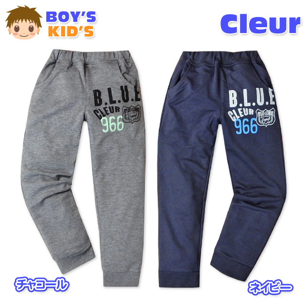 ●コメントロゴプリントとワッペン装飾がオシャレなロングパンツ！ウエストゴムでらくらく簡単に穿けます♪柔らかいミニ裏毛素材が肌触り良く穿き心地抜群です&star;●特 長・Cleur・ロングパン