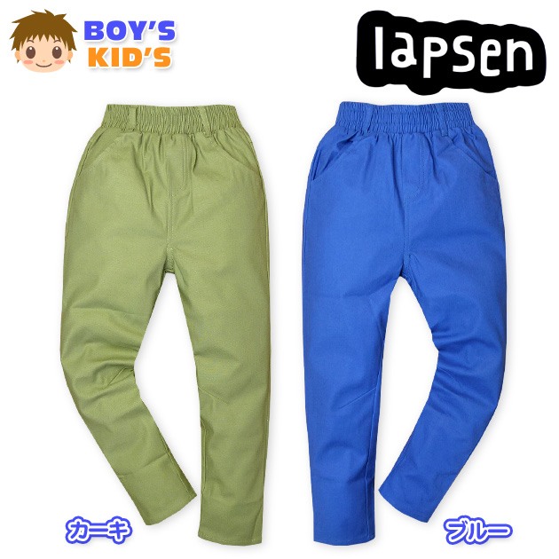 ●コメントシンプルデザインでコーデに取り入れやすい"LAPSEN"ロングパンツ♪ひざダーツ入りで動きやすさ抜群！ウエストゴムが無理なく楽な穿き心地です&star;●特 長・