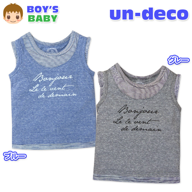●特 長・un-deco・ジャガードボーダー柄・英字プリント・ボーダー柄・重ね着風/フェイクレイヤード・タンクトップ・男の子・子供服 ●素 材・(本体)ポリエステル50% 綿38% レーヨン12%・(