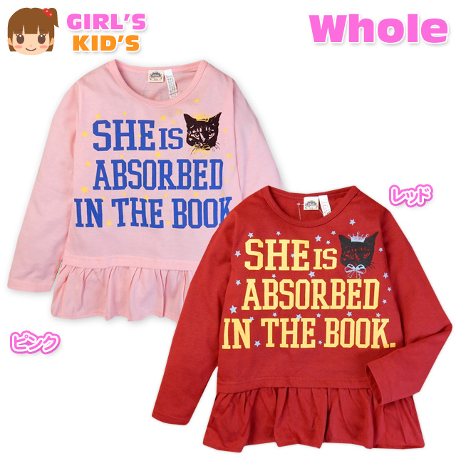 ●コメントネコとインパクトのあるロゴがおしゃれな長袖Tシャツ&star;裾フリルが女の子らしいキュートなアイテムです!●特 長・Whole(ホール)・長袖Tシャツ ・ネコ/ロゴプリント ・裾フ