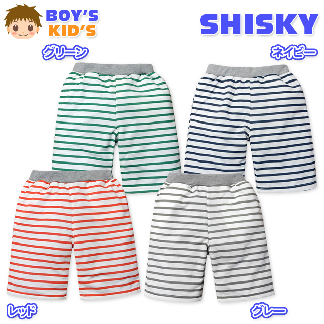 【送料無料】子供服 男の子 ハーフ パンツ SHISKY シスキー ボトム ミニ裏毛 ボーダー柄 ウエストゴム 男児 キッズ 【メール便対応】