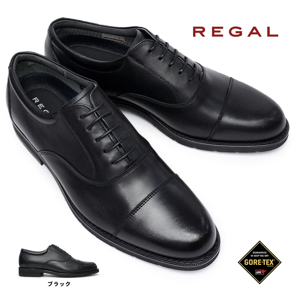 リーガル 靴 ストレートチップ 32NR 本革 防水 メンズ ビジネスシューズ 日本製 REGAL 32NRBB
