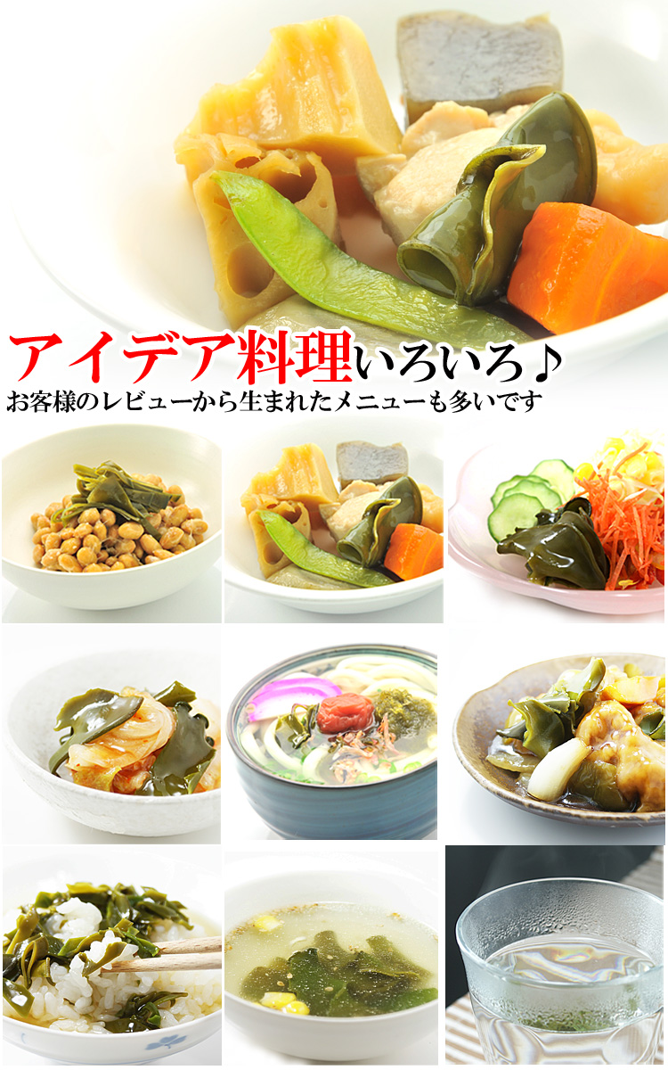 めかぶ茶 健康茶 350g (70g5袋) お茶 ギフト めかぶ 昆布茶 食物繊維 おちゃ 乾燥