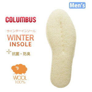 コロンブス ウインターインソール WINTER INSOLE COLUMBUS 羊毛100％ 中敷き インソール メンズ 靴 あったか 防寒 640 ウィンター 冬用