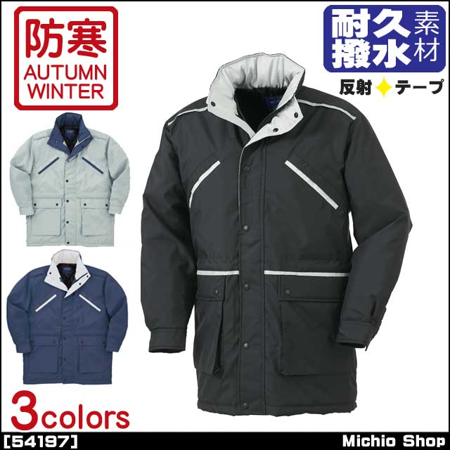 光るパイピングで夜間作業の安全性にも配慮。耐久撥水加工素材使用の軽量防寒ウェア。・カラー ：49ブラック 48ダークグレー 11ネイビー・素材表 ：ナイロン１００％（マクマード）裏 ：ナイロン１００％