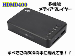 SD/USB/HDD HDMI/VGA対応 マルチメディアプレーヤー ◇FS-HDMD400通販セール状況　外国語　翻訳　通訳　通販