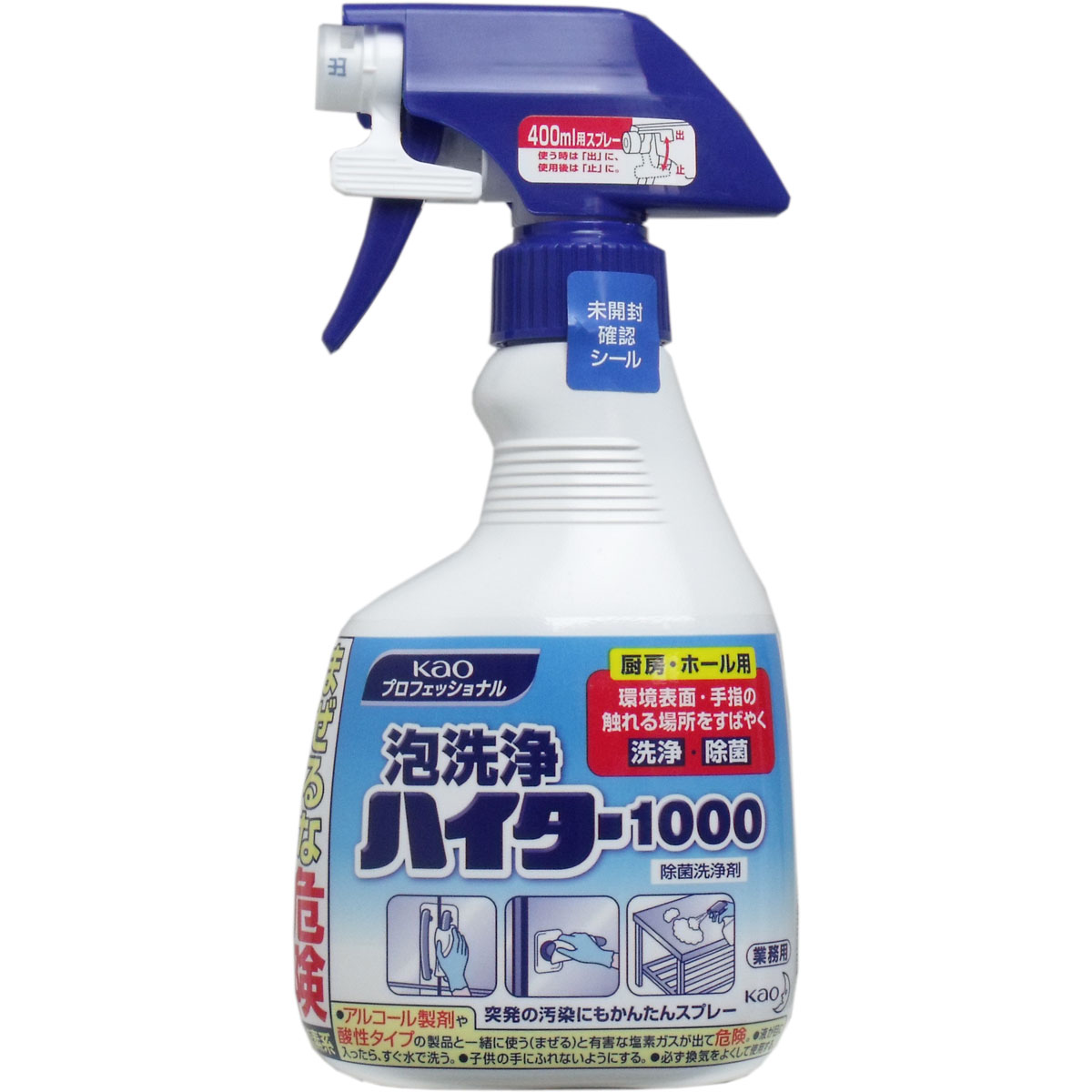 環境表面・手指の触れる場所をすばやく洗浄・除菌！次亜塩素酸塩＋界面活性剤配合。洗浄と除菌が出来ます。希釈不要ですぐにつかえて、泡で出てくるスプレーボトルだからオペレーションがかんたんです。●泡状だから