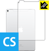 iPad Pro (10.5インチ) 【Wi-Fi + Cellularモデル】 防気泡・フッ素防汚コート!光沢保護フィルム Crystal Shield (背面のみ) 3枚セット