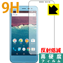 507SH Android One (前面のみ) PET製フィルムなのに強化ガラス同等の硬度！保護フィルム 9H高硬度【反射低減】 【PDA工房】