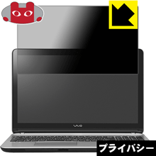 特殊ブラインド効果でのぞき見が防止できる液晶保護フィルム！