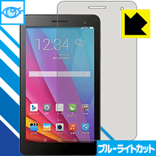 LED液晶画面から発せられる「ブルーライト」を大幅にカット！
