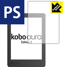 Kobo Aura Edition 2 防気泡・防指紋!反射低減保護フィルム Perfect Shield 【PDA工房】
