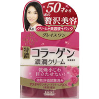 【発売元・製造元】コーセーコスメポート（株）【商品詳細】●50才からのオールインワン贅沢美容スキンケアです。●50才からの女性のためのコラーゲンはもちろん、役割の違う数種類の美容成分を贅沢に配合。美肌