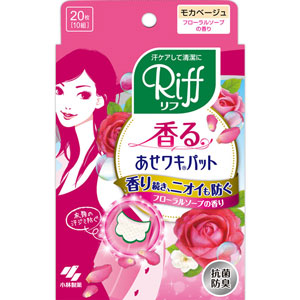 【発売元・製造元】 小林製薬（株） 【商品詳細】 ●消臭 ・抗菌成分（酸化亜鉛）のイオンの働きで、汗のニオイをしっかり防ぎます。さらに、香りが1日中続くので汗をかいてもニオイが気になりません。 ●汗を