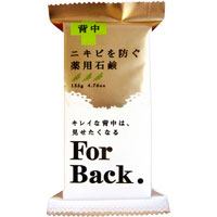 【発売元・製造元】 （株）ペリカン石鹸 【商品詳細】 ●背中ニキビを防ぐ薬用石鹸です。 ●Wの有効成分がお肌を殺菌！すこやかな素肌へ導きます。 ＜有効成分＞ トリクロサン、グリチルリチン酸ジカリウム 