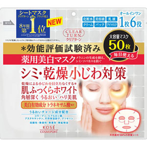 【発売元・製造元】コーセーコスメポート（株） 【商品詳細】●気になるシミ・乾燥小じわも ふっくら美白肌へ。毎日のスキンケアで、シミ・乾燥小じわ対策＊ができ、ふっくらとした透明感あふれる肌にみちびきます