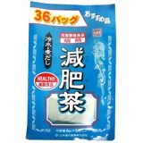 お徳用減肥茶(袋入) 8g×36包［配送区分:A］